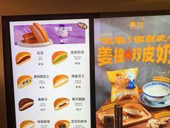 -泽田本家·铜锣烧(美罗城店)