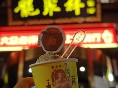 -龍聚祥烧麦馆(鼓楼店)