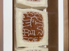 -阮大兴糕团(滨江宝龙店)