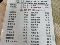 -黑皮酸菜鱼(绣花巷店)
