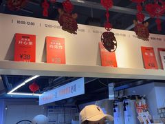 -野人牧坊Gelato(天津南开大悦城店)