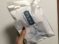 -读酥世家(宛平南路店)