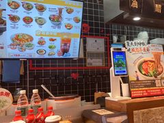 -呼啦面馆·头牌豌杂面(爱琴海店)