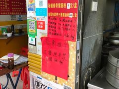 -胡椒猪肚汤(康王店)