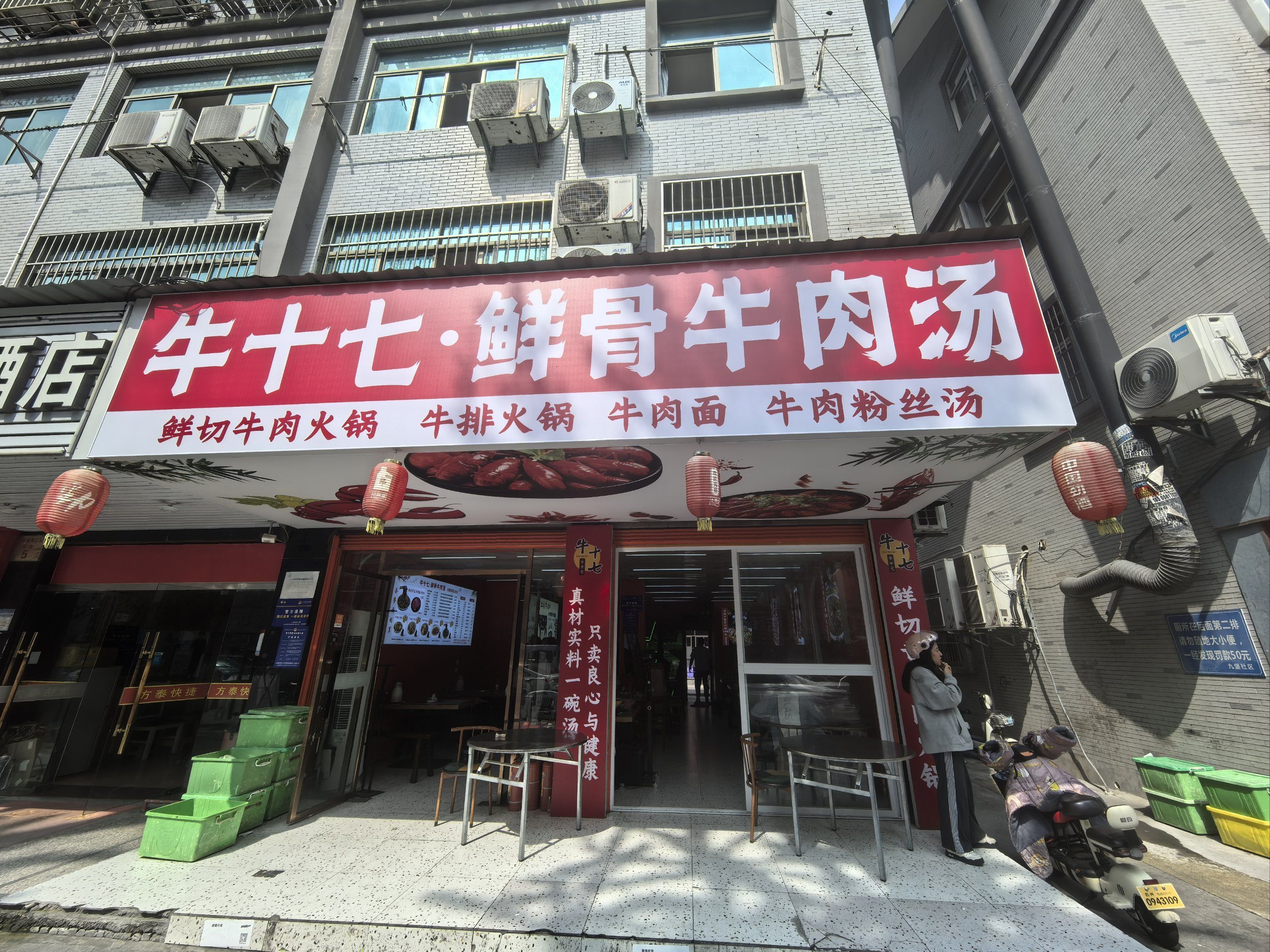 玩转这座城鲜骨牛肉火锅老人小孩适合

涮肉前一定要先喝碗牛骨汤