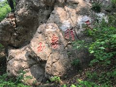 -吊水壶国家森林公园
