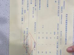 -嘉悦丽格眼科(丰联广场店)