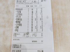 -八婆婆烧仙草(中山路店)