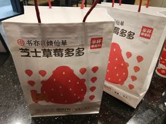 -书亦烧仙草(泊信商厦店)