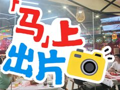 -饶福记·南昌烧烤大排档(九龙湖土著店)
