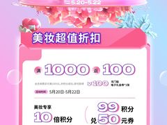 -长沙北辰三角洲大悦城