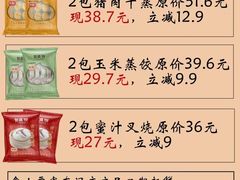 -惠润广场