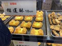 -百香林西点(万家丽店)
