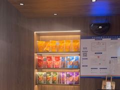 -原麦山丘(世纪金源店)