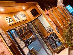 -YLK云南小粒咖啡·云里咖(二号店)