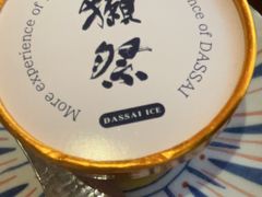 -鳥焱商店(王府大街店)
