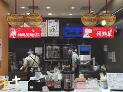 -茶颜悦色(嘉顿新天地店)