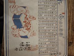 -卤儿道道(龙游路店)