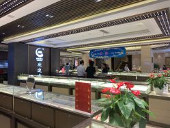-中国黄金(北京旗舰店)