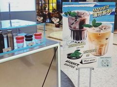 -Manner Coffee(丁香国际店)