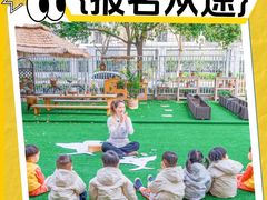 -古力古利托育早教中心(澳门路校区)