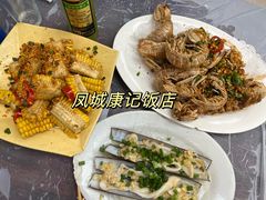 -凤城康记饭店