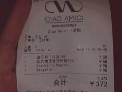 -SERA by Ciao Amici餐酒吧