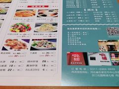 -北国商城