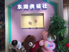 -东湖欢乐水世界
