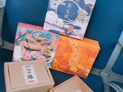 -祥禾饽饽铺·中式糕点(天津河东美福园店)