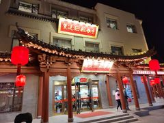 -紫泥369粗粮季(鼓楼店)