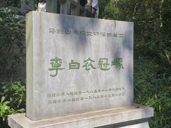 -采石矶景区