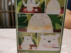 -丹礼糖甜品