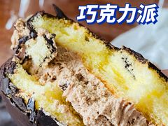 -幸福蛋糕坊(金顶街店)