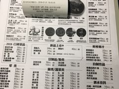 账单-巴奴毛肚火锅(广益哥伦布店)