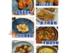 -白天鹅宾馆-宏图府餐厅