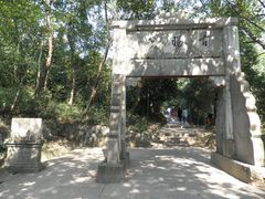 -敬亭山风景名胜区