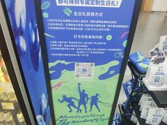 -迪卡侬(越秀公园店)