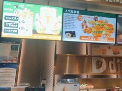 -德克士(长安百货店)