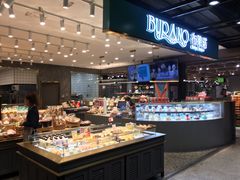 -布莱诺(中央大道店)