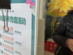 -美林大浴场(山水店)