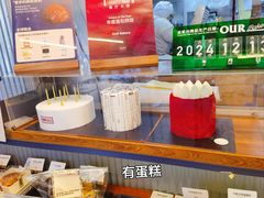 -OUR Bakery(三里屯太古里店)