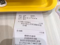 -满记甜品(正方京城店)