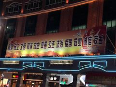 -泉州丰泽新华都百货(丰泽广场店)