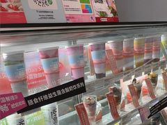 -Blueglass酸奶(华贸购物中心店)