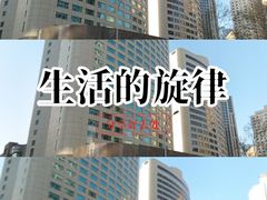 -大连富丽华大酒店