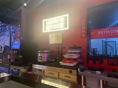 -北木南烤肉和酒(重庆雾都广场店)