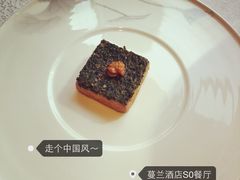 iphone_upload_pic-蔓兰家的四季S0餐厅·融合菜(当代MOMA店)