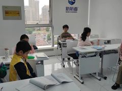 -新航道雅思托福·留学·考研培训(人民广场校区)