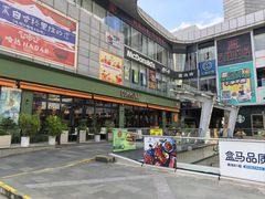 -COMMUNE幻师(五角场店)